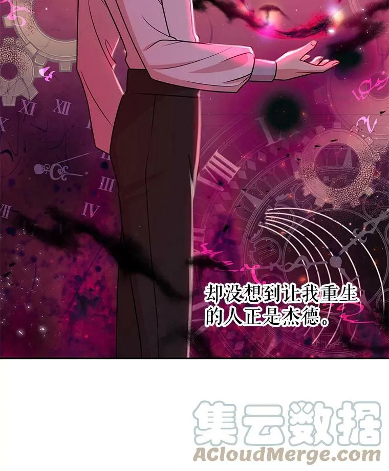 33.初入神殿8