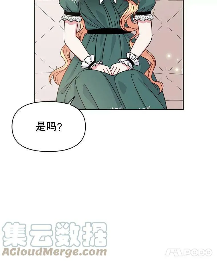 50.出宫遇袭32