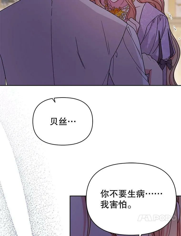81.晕倒94