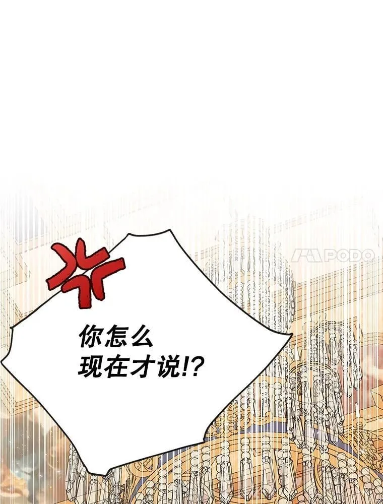 104.对峙70