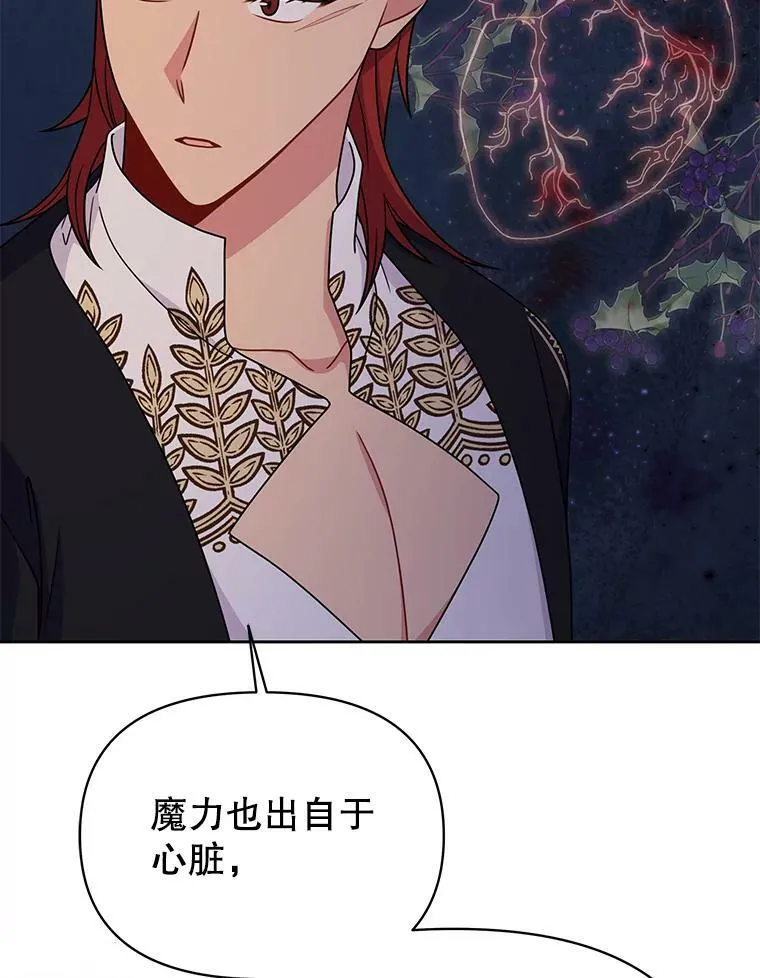 72.毒草11