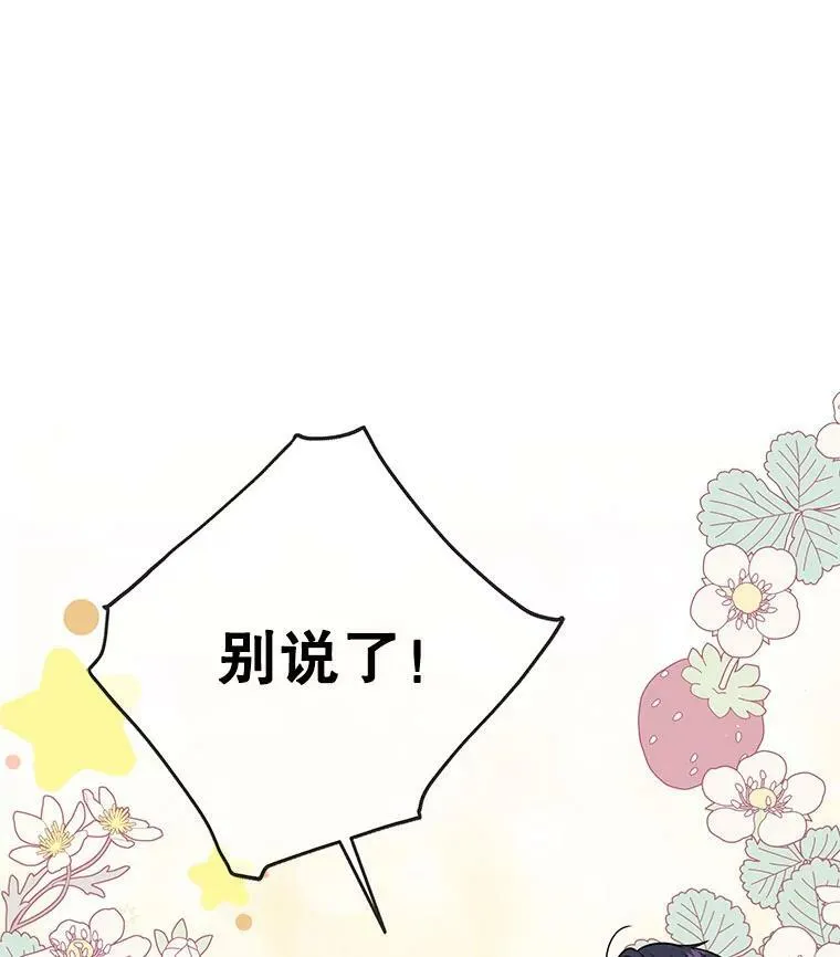 62.魔法项链9
