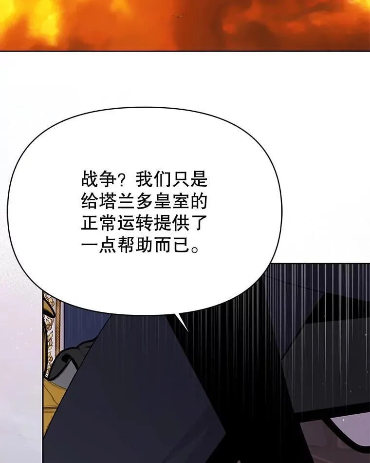 103.叛乱开始61