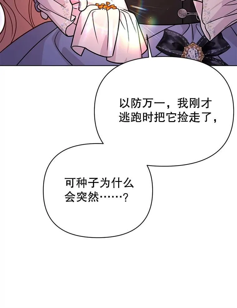 111.必然11