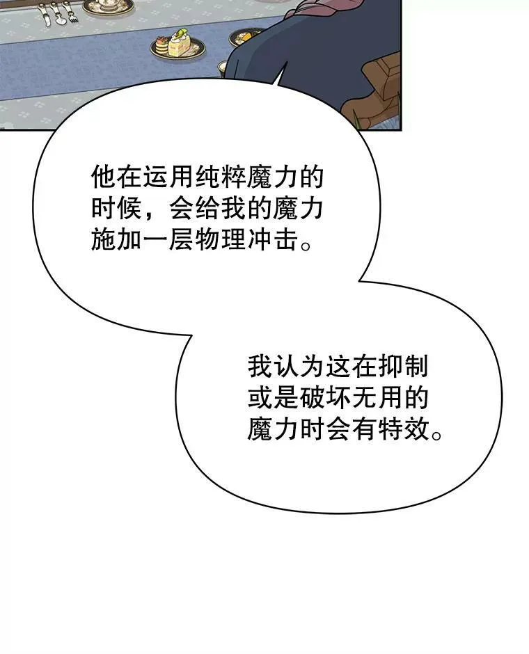 79.特殊技能34