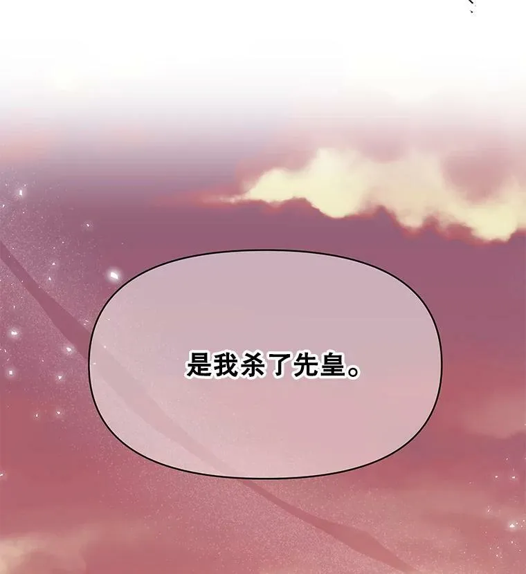 40.禁忌魔法（2）2