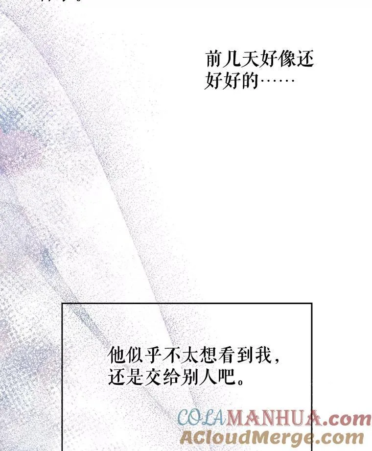 97.我们结婚吧24