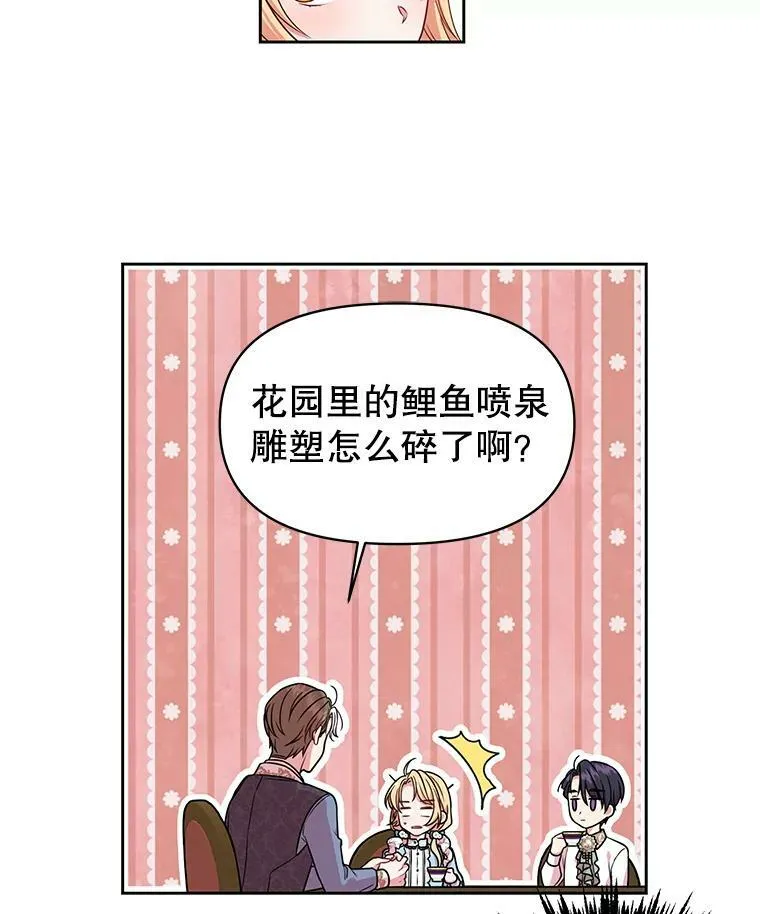 7.魔法老师41