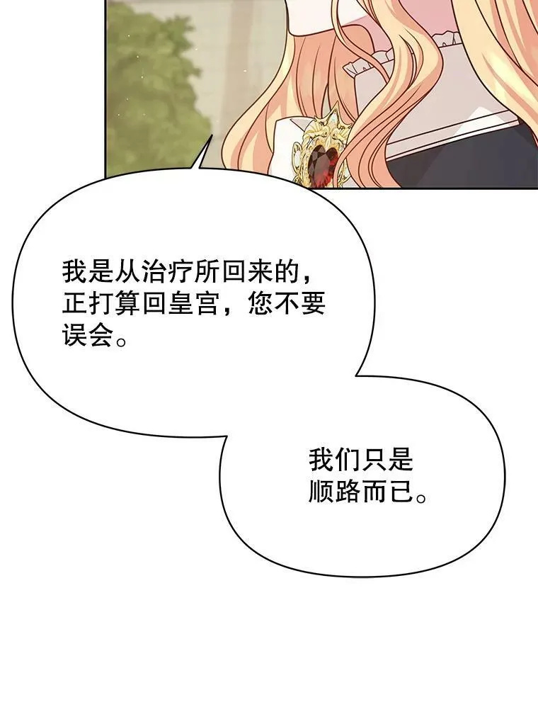 79.特殊技能63