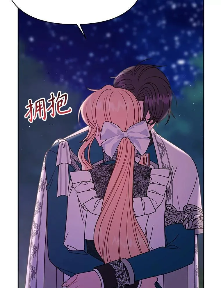 98.杰德的故事106