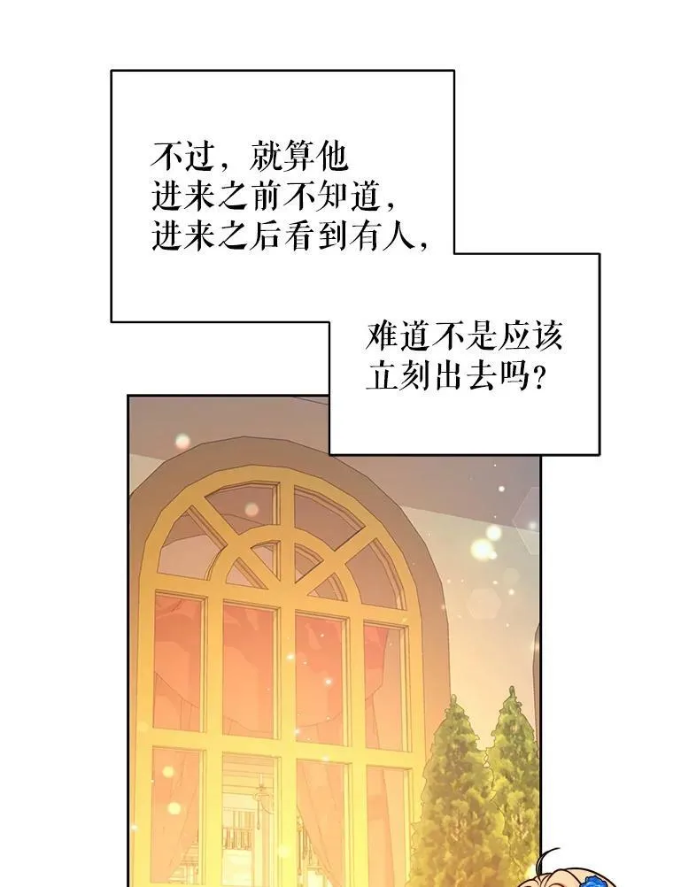 21.行刑人之子17