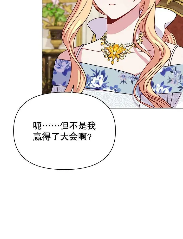 72.毒草99