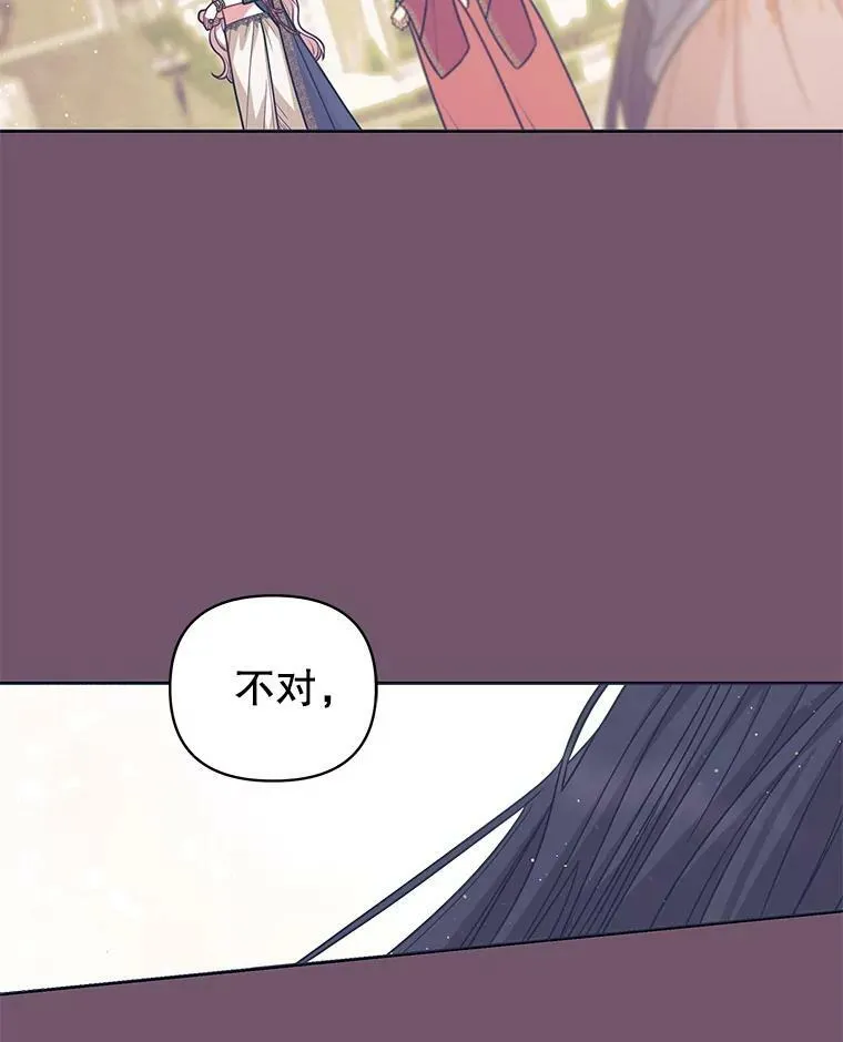 83.神的诅咒20