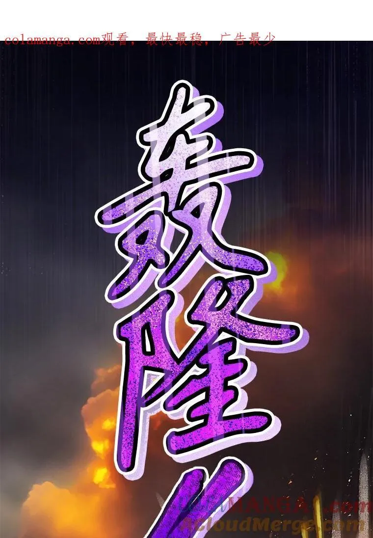 103.叛乱开始0