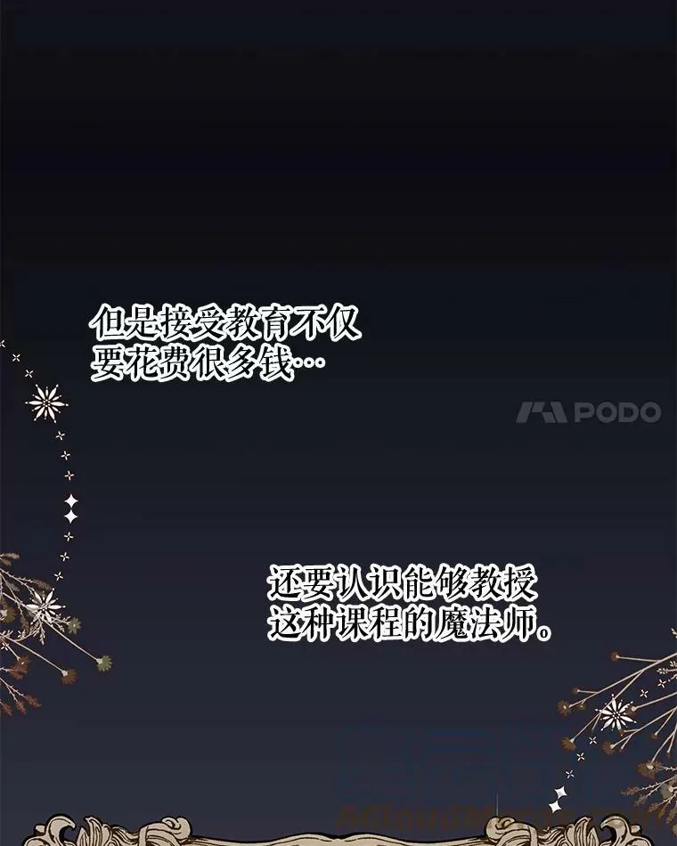 71.病重的少年60