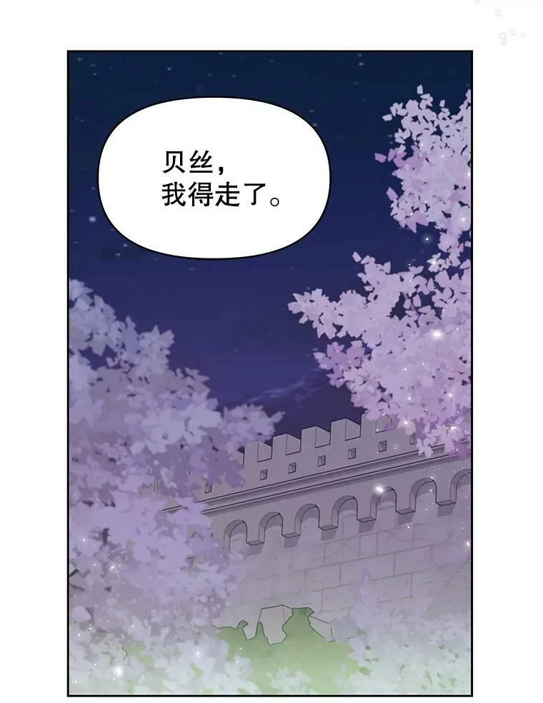 41.杰德归来42