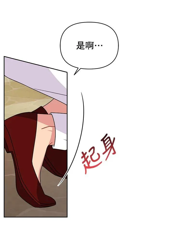 70.频繁偶遇11