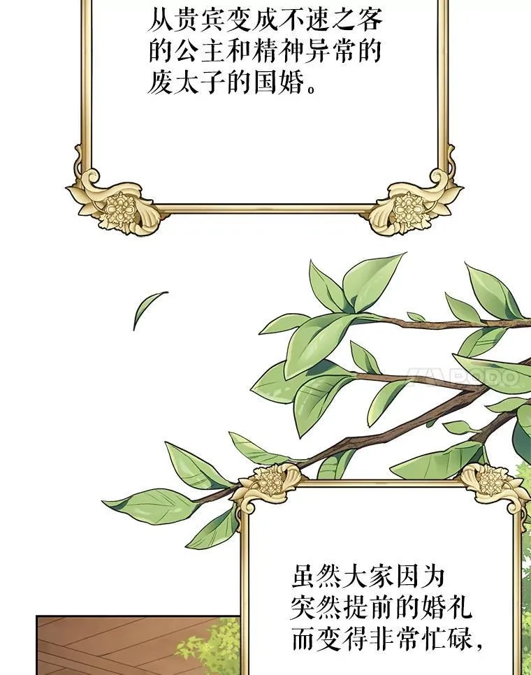 99.普通人31