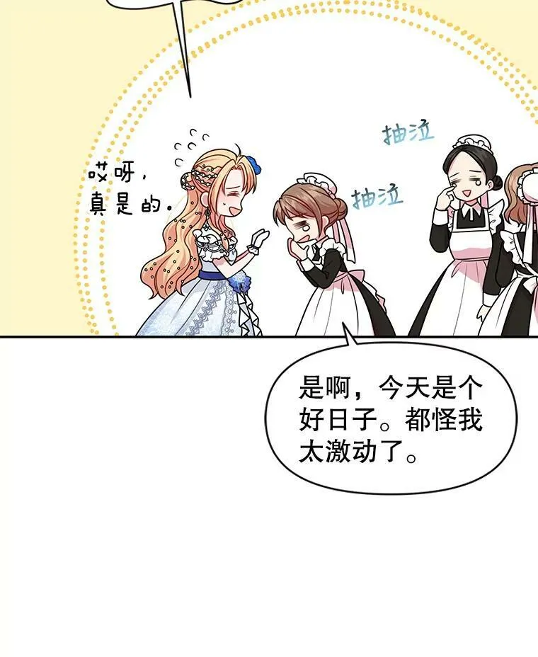20.舞会开始34