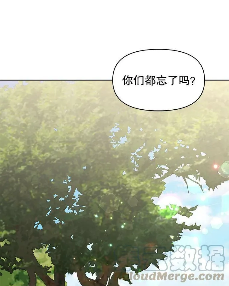 18.皇太子84