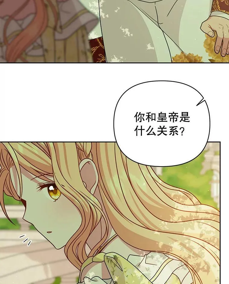 69.求婚书83