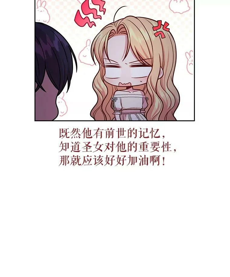 52.杰德的告白50