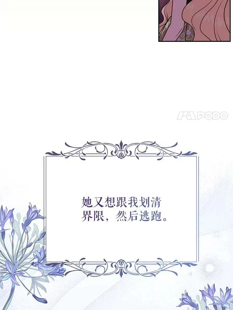 54.约定70