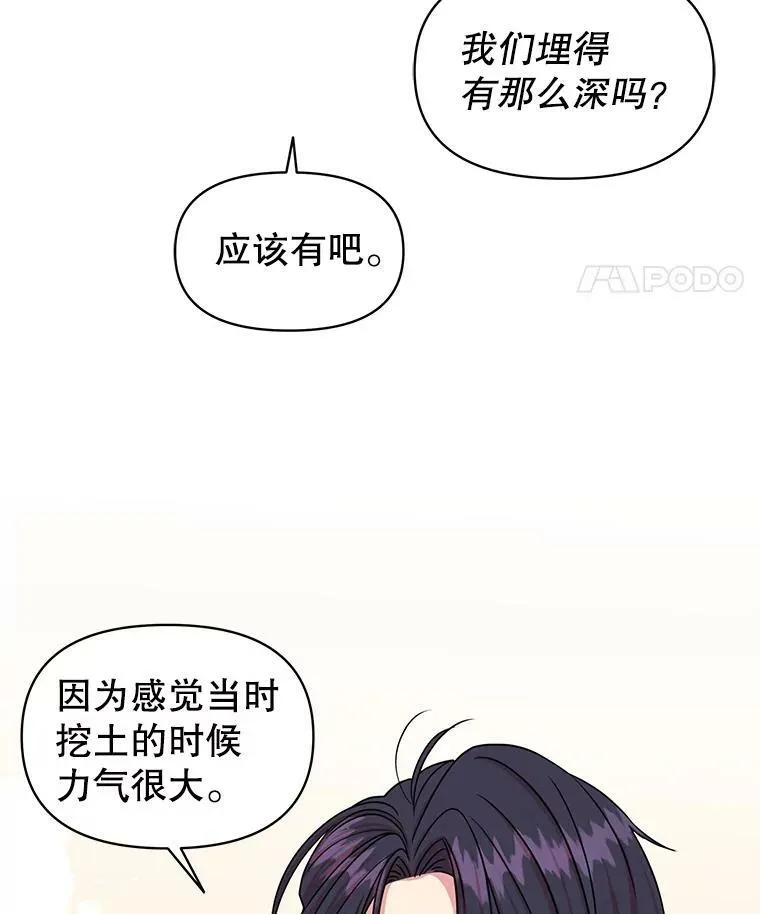 19.开愿望箱25