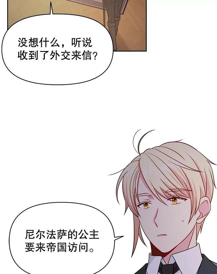 54.约定74