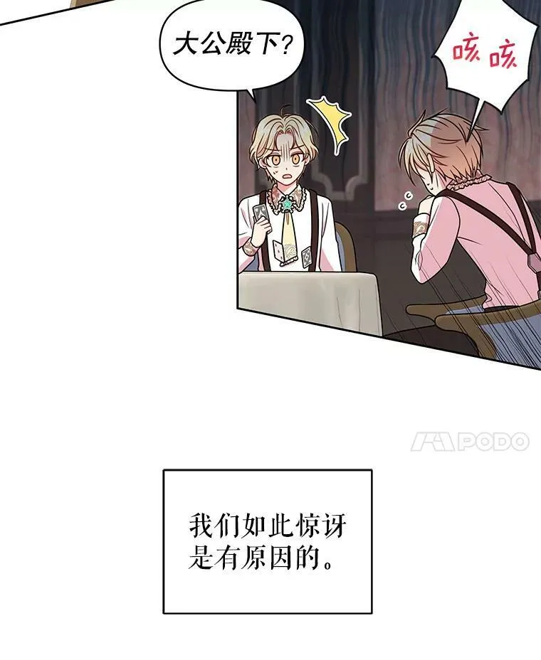 7.魔法老师18