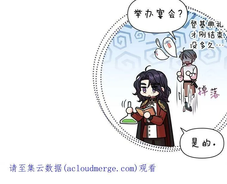 49.背后调查95