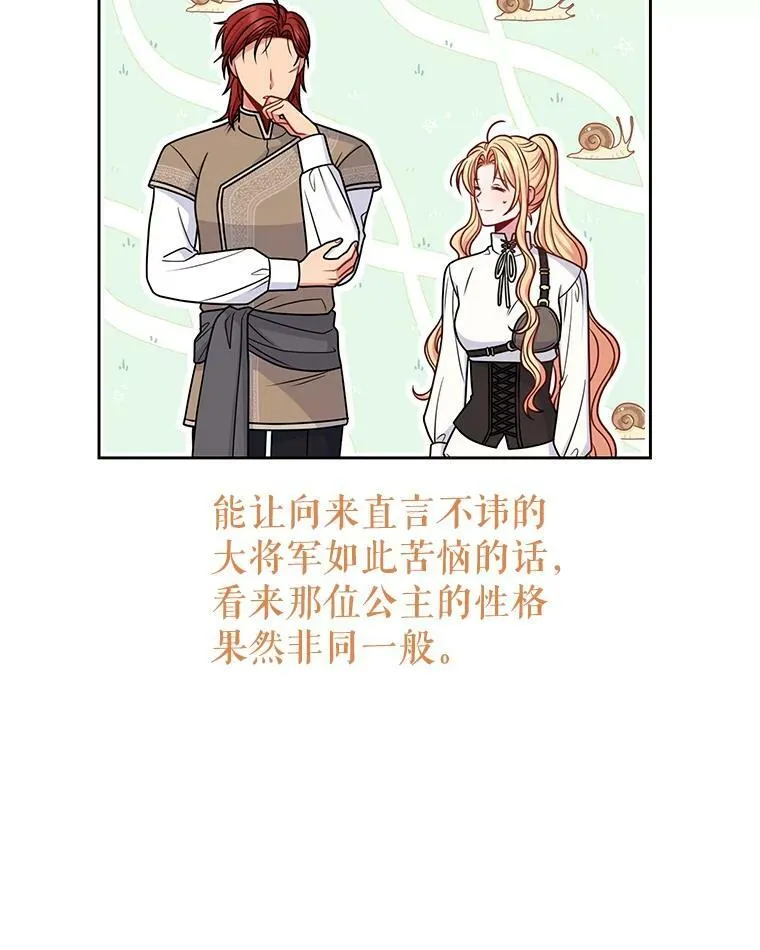 60.给父亲的信33