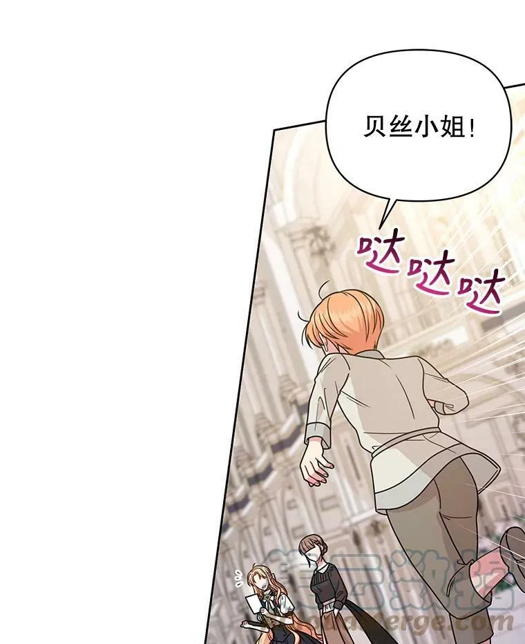 79.特殊技能24