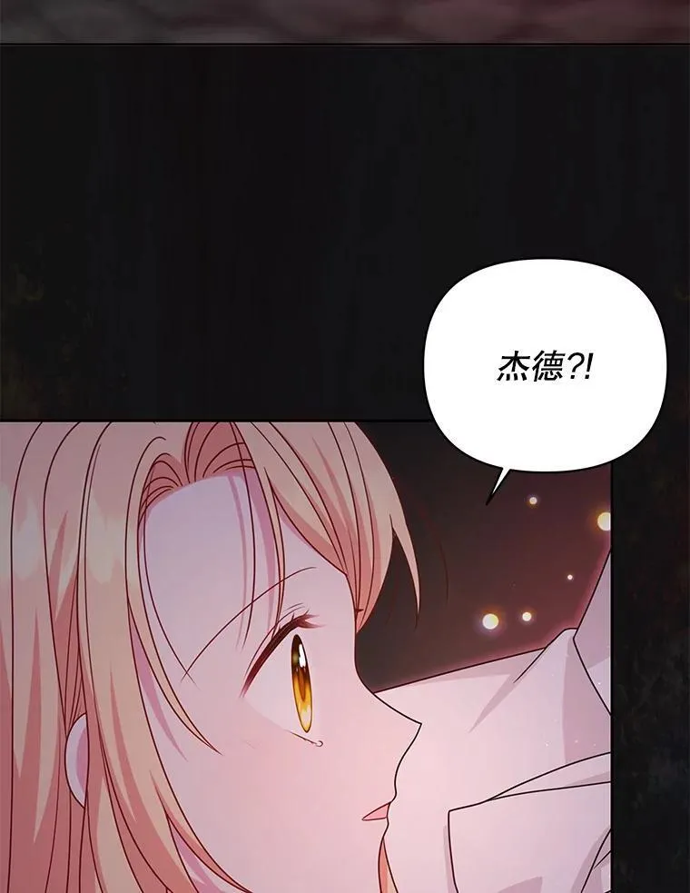 91.灵魂交换5