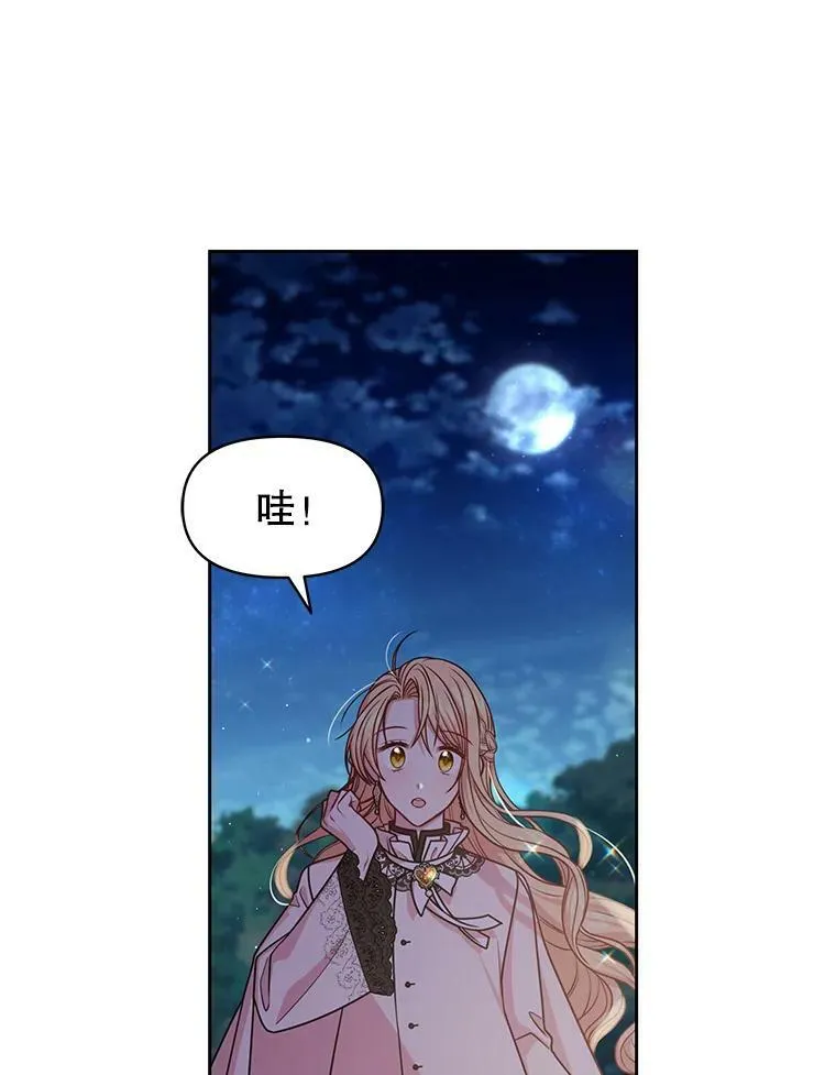 48.当皇后如何40