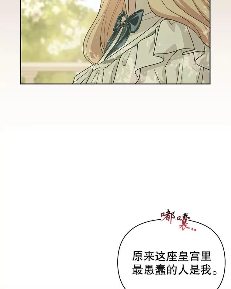 87.针锋相对18