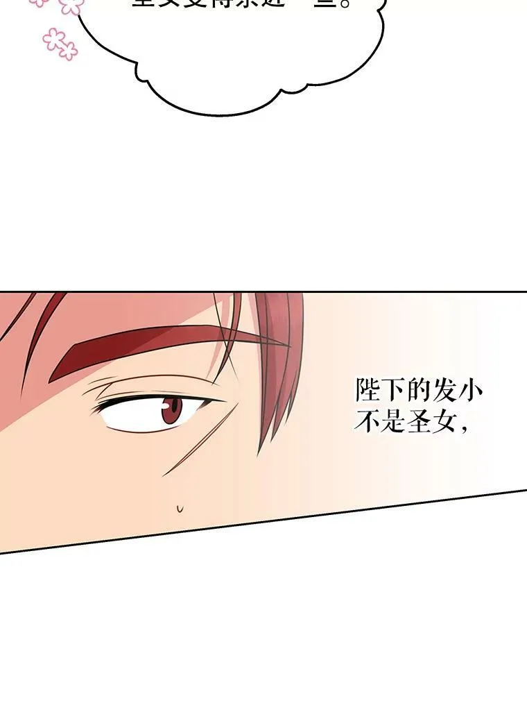 66.迷路了58