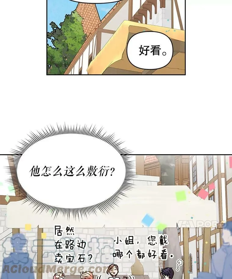 10.参观煌城60