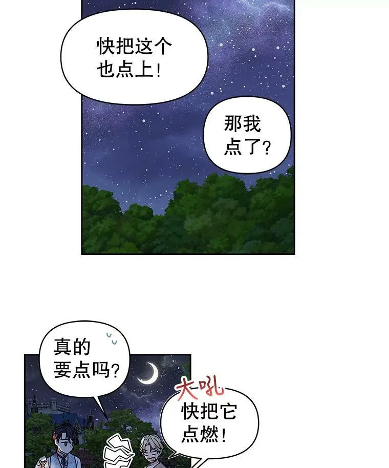 7.魔法老师73