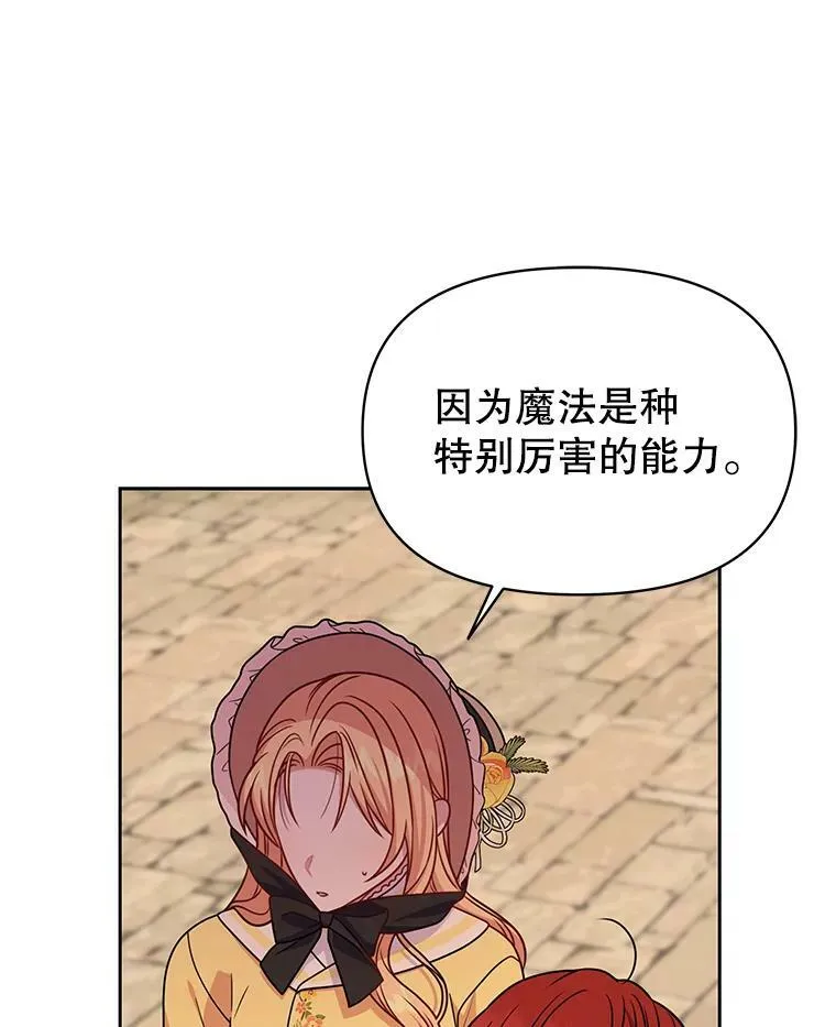 72.毒草31