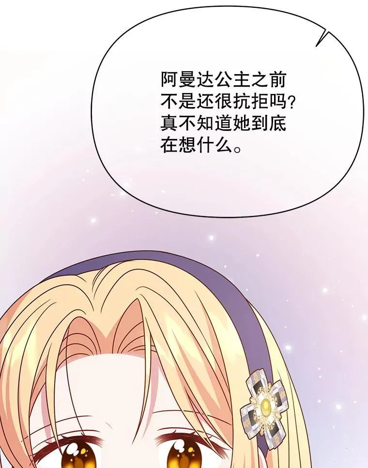 99.普通人29