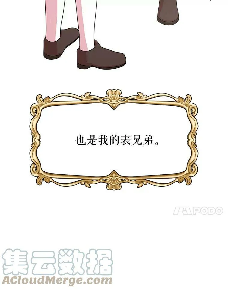 5.无礼的双胞胎6