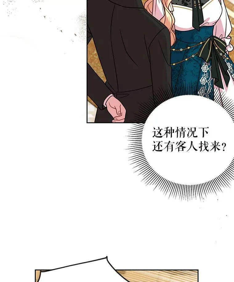 36.篡夺帝位71