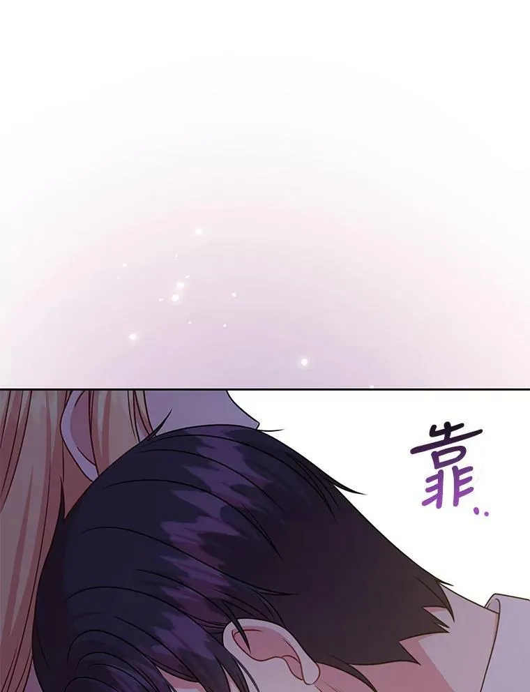 82.我爱你（本季完）2