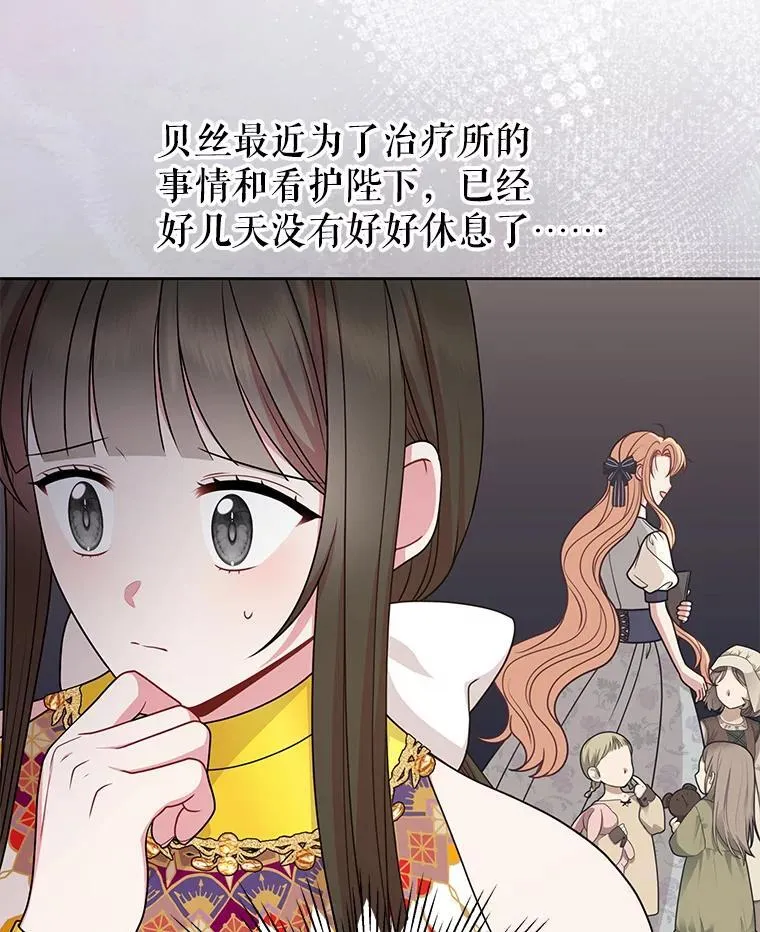 88.我要她死52