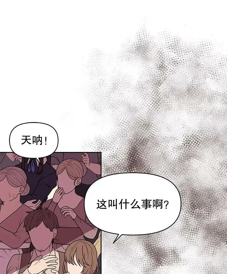 40.禁忌魔法（2）6
