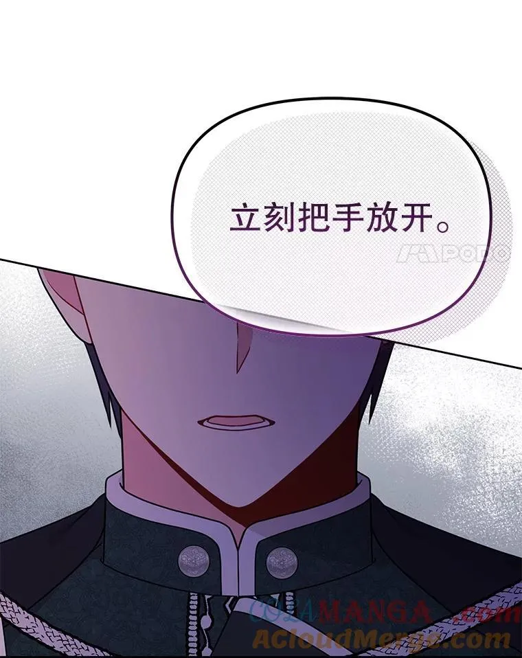 103.叛乱开始90