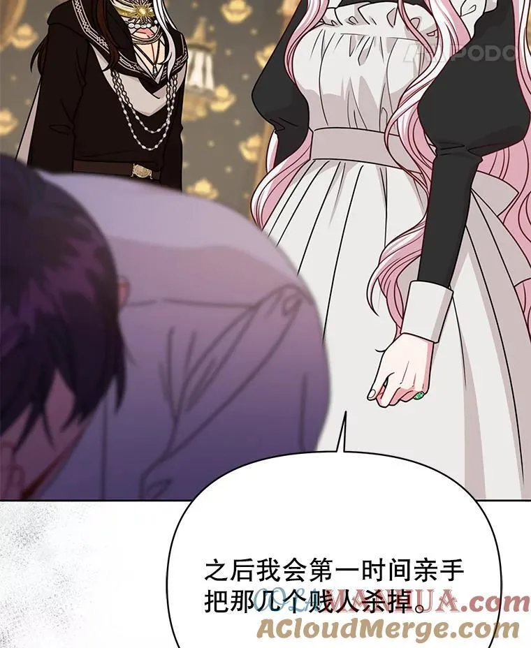96.结婚推迟28