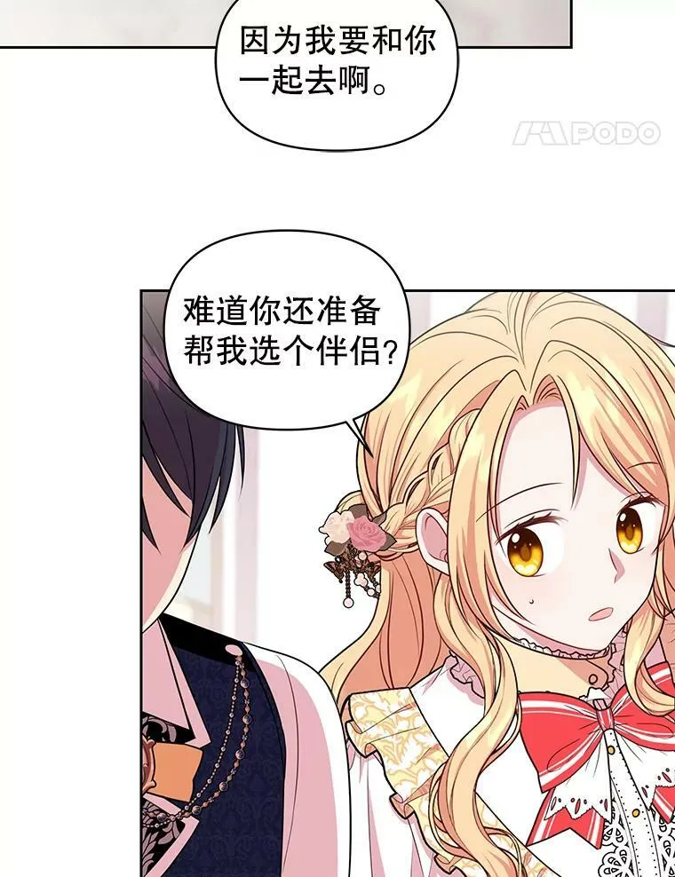 13.五年后80