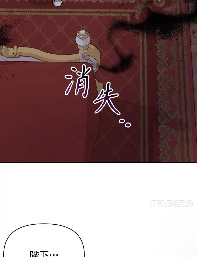 90.我会杀了你9